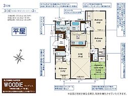 狭山市柏原　14期　3号棟