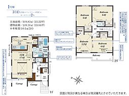 鶴ヶ島市藤金　7期　1号棟