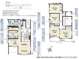 狭山市中央4丁目　4号棟