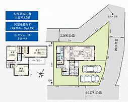 狭山市広瀬東15期　1号棟