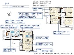 川越市南大塚3丁目　3号棟