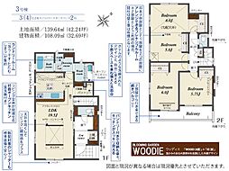 坂戸市千代田2丁目5期　3号棟