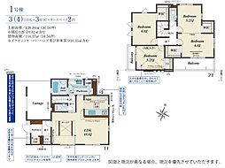 川越市郭町2丁目　1号棟