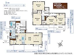 川越市藤間 1号棟