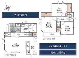 川越大仙波　A号棟