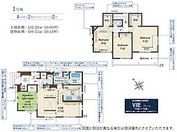 坂戸市千代田2丁目4期　1号棟