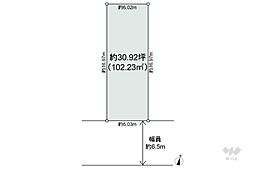 名古屋市天白区元八事3丁目 土地