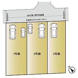 相模大野(相模原市南区栄町)　3号棟