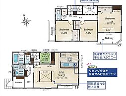 高座渋谷(綾瀬市深谷中6丁目)　7号棟