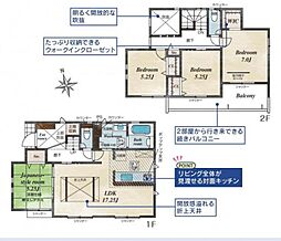 高座渋谷(綾瀬市深谷中6丁目)　8号棟