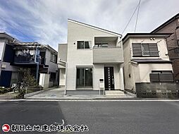 座間市小松原1丁目