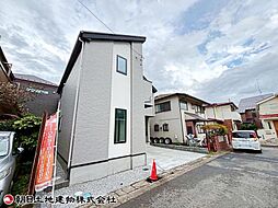 相模原市南区相南2丁目