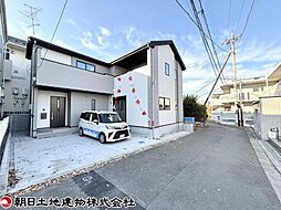 座間市緑ヶ丘4丁目