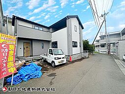 座間市緑ヶ丘4丁目