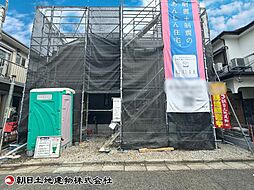 座間市南栗原6丁目