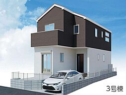 海老名市国分南2丁目　3号棟