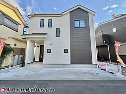 相模原市南区双葉2丁目