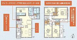 相模原市南区文京1丁目