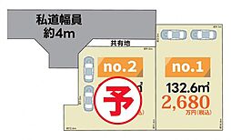 海老名市上今泉1丁目