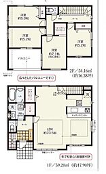 綾瀬市深谷南5丁目　3号棟