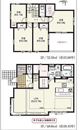 綾瀬市深谷南5丁目　1号棟