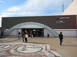 横浜市瀬谷区阿久和東3丁目