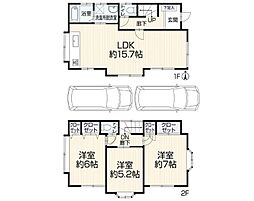 座間市ひばりが丘1丁目