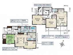 横浜市瀬谷区北新　1号棟