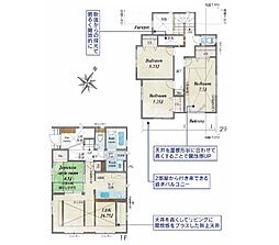 横浜市瀬谷区北新　2 号棟