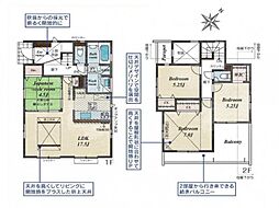 横浜市瀬谷区北新　22号棟