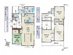 座間市立野台3丁目　1号棟