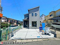 座間市栗原中央4丁目