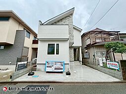 相模原市南区東林間8丁目