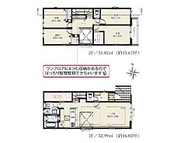 大和市福田5丁目