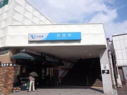 綾瀬市落合北5丁目　2号棟