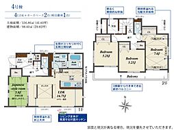 瀬谷(横浜市瀬谷区中屋敷1丁目)　4号棟