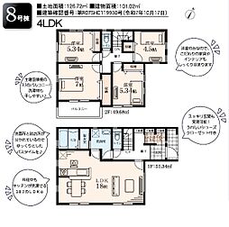 大和市福田　8号棟