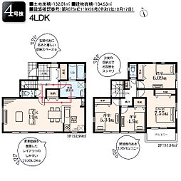 大和市福田　4号棟