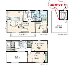 大和市中央林間西4丁目
