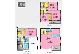 大和市中央林間8丁目　1号棟