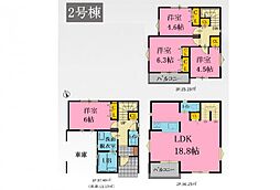 大和市中央林間8丁目　2号棟