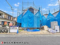 座間市立野台2丁目 A号棟