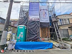 座間市広野台1丁目