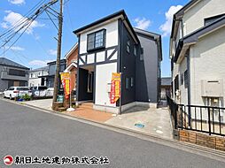海老名市大谷南4丁目