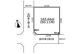 座間市相武台3丁目
