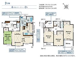 横浜市泉区上飯田町　2号棟