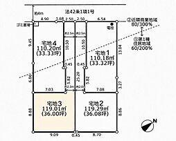 座間市相武台1丁目　宅地3