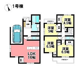 FIRST TOWN 新築分譲住宅 中川区本前田町 -全2棟-