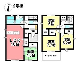 LIGNAGE 新築分譲住宅 中川区前田西町 -全2棟-