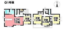 Heartful-Town 新築分譲住宅 港区小賀須3丁目